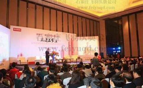 中国国际体育博览会